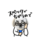 くぼみとこんぺい、時々ダボ。（個別スタンプ：15）