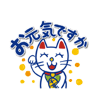 使える♪シンプルかわいい招き猫（個別スタンプ：2）