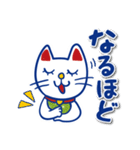 使える♪シンプルかわいい招き猫（個別スタンプ：9）