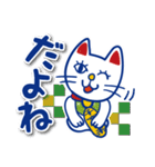 使える♪シンプルかわいい招き猫（個別スタンプ：13）