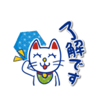 使える♪シンプルかわいい招き猫（個別スタンプ：16）