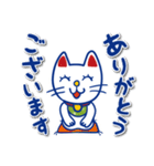 使える♪シンプルかわいい招き猫（個別スタンプ：18）