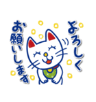 使える♪シンプルかわいい招き猫（個別スタンプ：20）