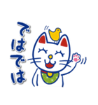 使える♪シンプルかわいい招き猫（個別スタンプ：36）