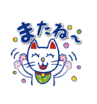 使える♪シンプルかわいい招き猫（個別スタンプ：37）