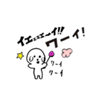 ビションフリーゼのぷーちゃん（個別スタンプ：23）