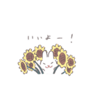 うさぎのいる日常 夏（個別スタンプ：2）