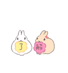 うさぎのいる日常 夏（個別スタンプ：4）