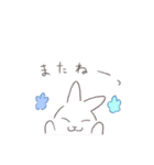 うさぎのいる日常 夏（個別スタンプ：40）