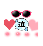 謎の生物4（個別スタンプ：5）