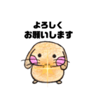 兎々日和（個別スタンプ：8）
