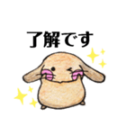 兎々日和（個別スタンプ：10）