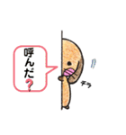 兎々日和（個別スタンプ：16）