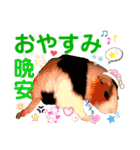 ちょっぴ♡ ファミリーLOVE LOVE LOVE（個別スタンプ：5）