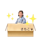 夏 幸子様（個別スタンプ：35）