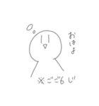 jigazo（個別スタンプ：1）
