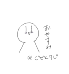 jigazo（個別スタンプ：2）