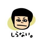 ひねくれイロ子【やや反抗期編】（個別スタンプ：5）