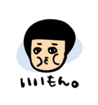ひねくれイロ子【やや反抗期編】（個別スタンプ：7）