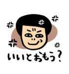 ひねくれイロ子【やや反抗期編】（個別スタンプ：9）