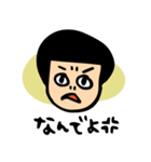 ひねくれイロ子【やや反抗期編】（個別スタンプ：10）