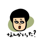 ひねくれイロ子【やや反抗期編】（個別スタンプ：11）