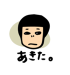 ひねくれイロ子【やや反抗期編】（個別スタンプ：13）