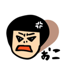 ひねくれイロ子【やや反抗期編】（個別スタンプ：15）