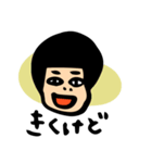 ひねくれイロ子【やや反抗期編】（個別スタンプ：17）