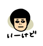 ひねくれイロ子【やや反抗期編】（個別スタンプ：18）