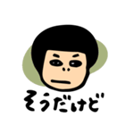 ひねくれイロ子【やや反抗期編】（個別スタンプ：19）