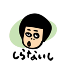 ひねくれイロ子【やや反抗期編】（個別スタンプ：20）