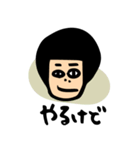 ひねくれイロ子【やや反抗期編】（個別スタンプ：21）