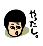 ひねくれイロ子【やや反抗期編】（個別スタンプ：22）