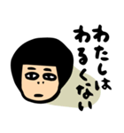 ひねくれイロ子【やや反抗期編】（個別スタンプ：26）