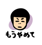 ひねくれイロ子【やや反抗期編】（個別スタンプ：27）