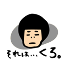 ひねくれイロ子【やや反抗期編】（個別スタンプ：29）