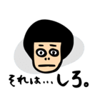 ひねくれイロ子【やや反抗期編】（個別スタンプ：30）