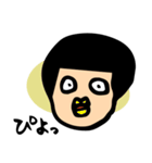ひねくれイロ子【やや反抗期編】（個別スタンプ：32）