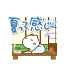 だって夏だもん（個別スタンプ：20）