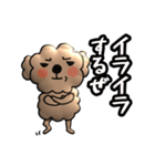 今を生きるトイプー。犬です。（個別スタンプ：30）