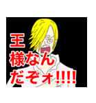 ONE PIECE 第4話〝エディット2〟（個別スタンプ：20）