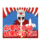 ONE PIECE 第4話〝エディット2〟（個別スタンプ：23）