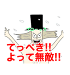 ONE PIECE 第4話〝エディット2〟（個別スタンプ：33）