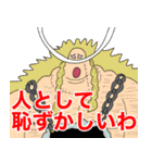 ONE PIECE 第4話〝エディット2〟（個別スタンプ：34）