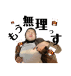 DJ NADORE（個別スタンプ：2）