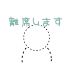 【お仕事 敬語】おつかれおっさん（個別スタンプ：21）