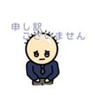 【お仕事 敬語】おつかれおっさん（個別スタンプ：30）