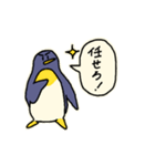 ぺんぎんのぺっちん（個別スタンプ：5）