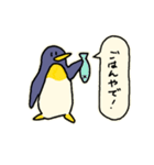 ぺんぎんのぺっちん（個別スタンプ：14）